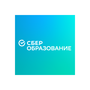Сбер.Образование